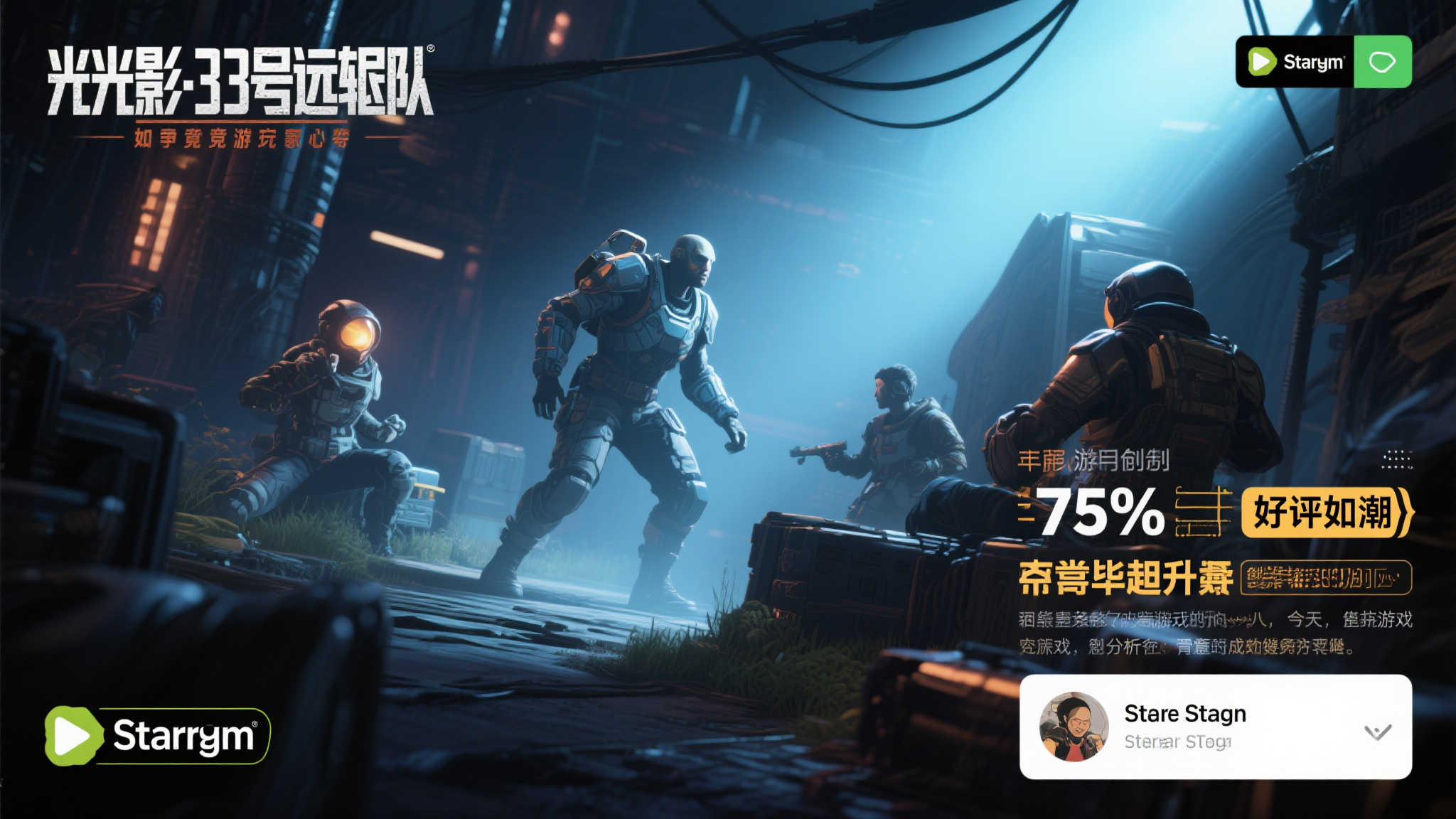 好评如潮!《光与影:33号远征队》Steam评分飙升至95% 好评如潮!《光与影:33号远征队》Steam评分飙升至95%