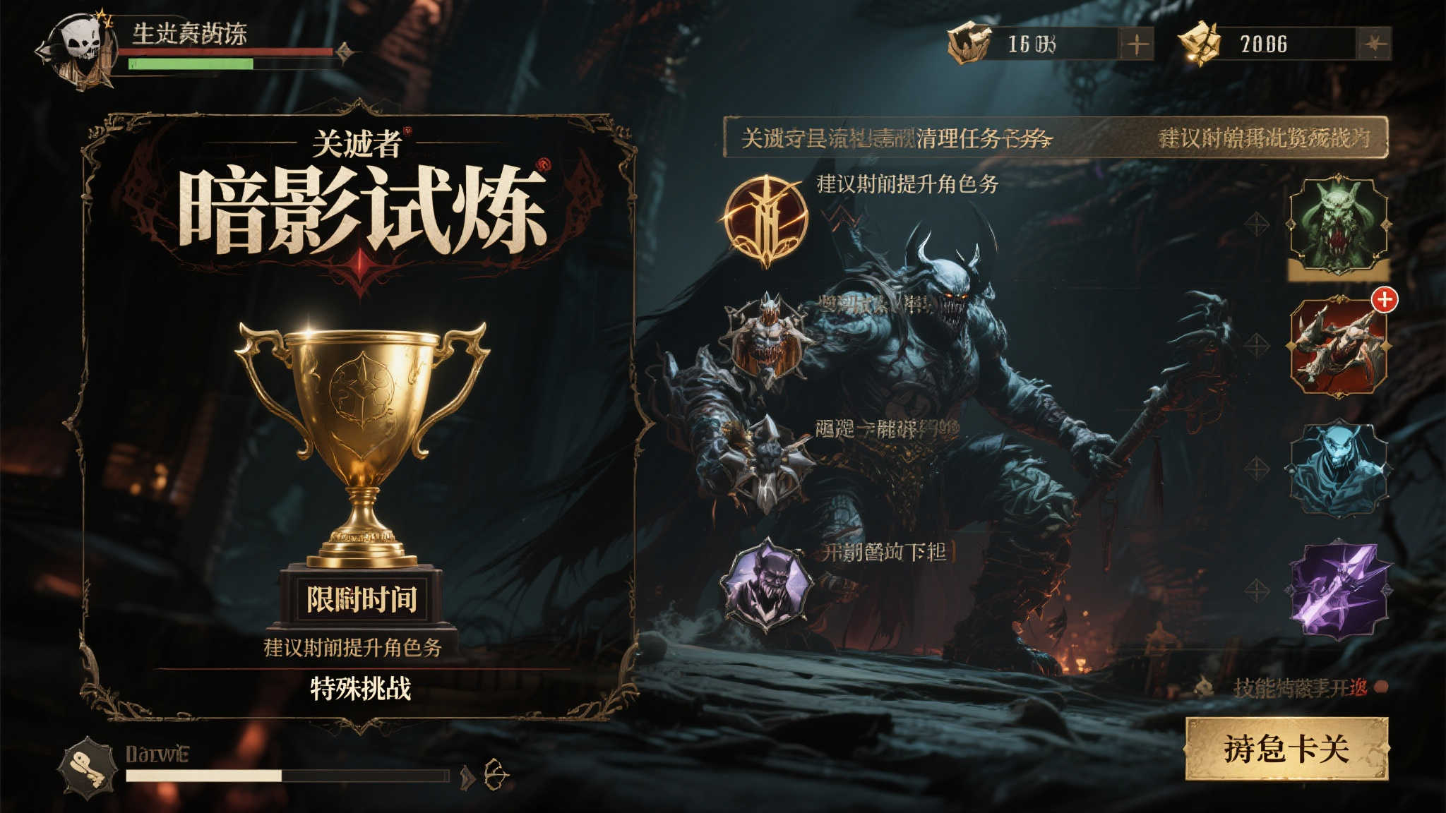 《光与影33号远征队》白金全攻略:奖杯解锁条件与最优路线指南 《光与影33号远征队》白金全攻略:奖杯解锁条件与最优路线指南